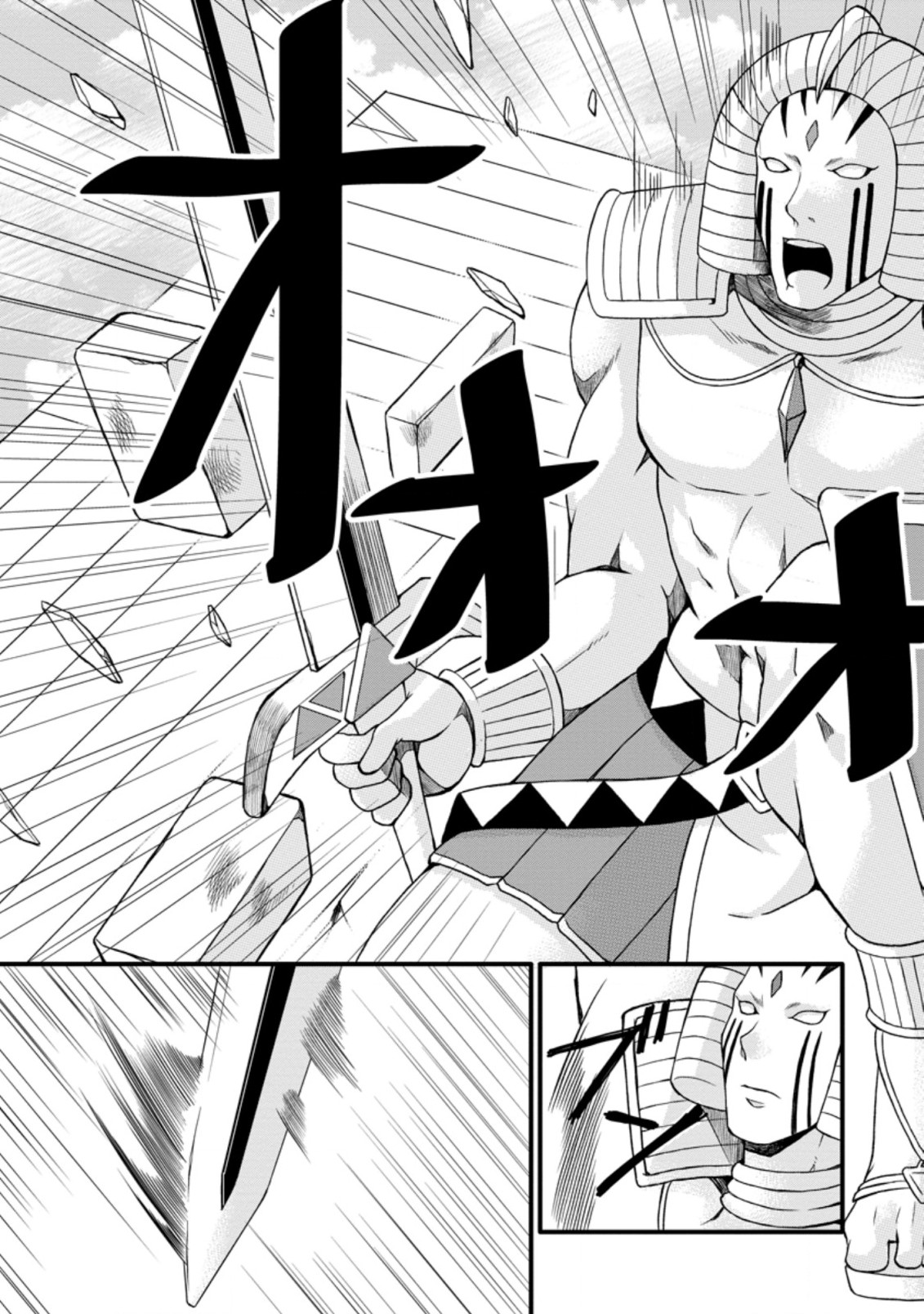 KAMI SKILL (KOKYUU) SURU DAKE DE LEVEL UP SURU BOKU WA, KAMIGAMI NO DUNGEON E IDOMU. (MANGA) - raw - Chapter 18.1 - https://jpdd.ccdd.to/JPDD/kamiskillkokyuusurudakedelevelupsurubokuwakamigaminodungeoneidomumanga/169695/nwoe3rf0qcl.jpg