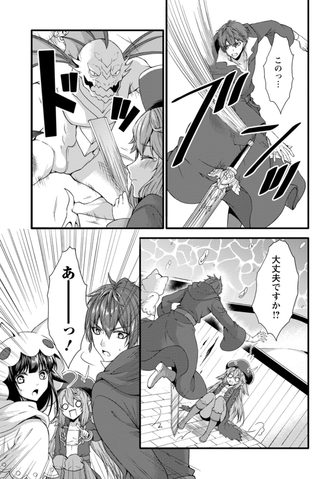 KAMI SKILL (KOKYUU) SURU DAKE DE LEVEL UP SURU BOKU WA, KAMIGAMI NO DUNGEON E IDOMU. (MANGA) - raw - Chapter 27.2 - https://jpdd.ccdd.to/JPDD/kamiskillkokyuusurudakedelevelupsurubokuwakamigaminodungeoneidomumanga/200925/behitswktk5.jpg