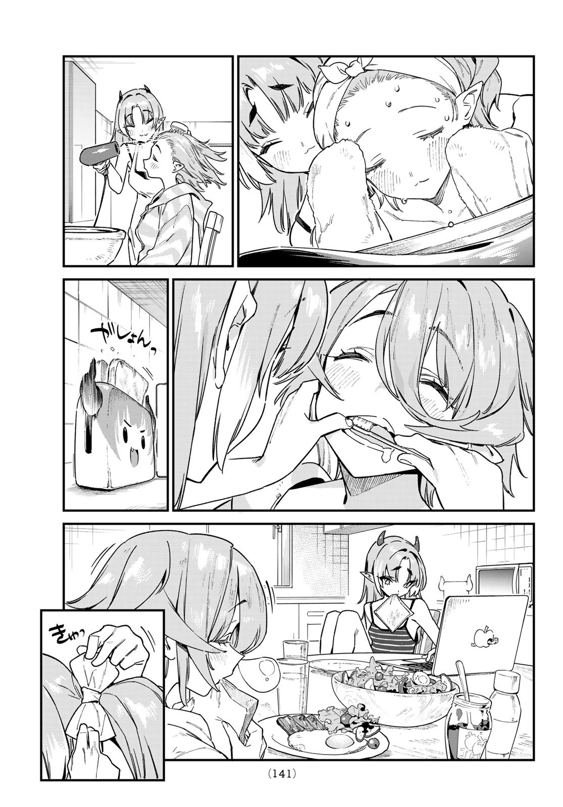 KANAN-SAMA WA AKUMADE CHOROI - raw - Chapter 90 - https://jpdd.ccdd.to/JPDD/kanansamawaakumadechoroi/274281/0cehwvp3etx.jpg