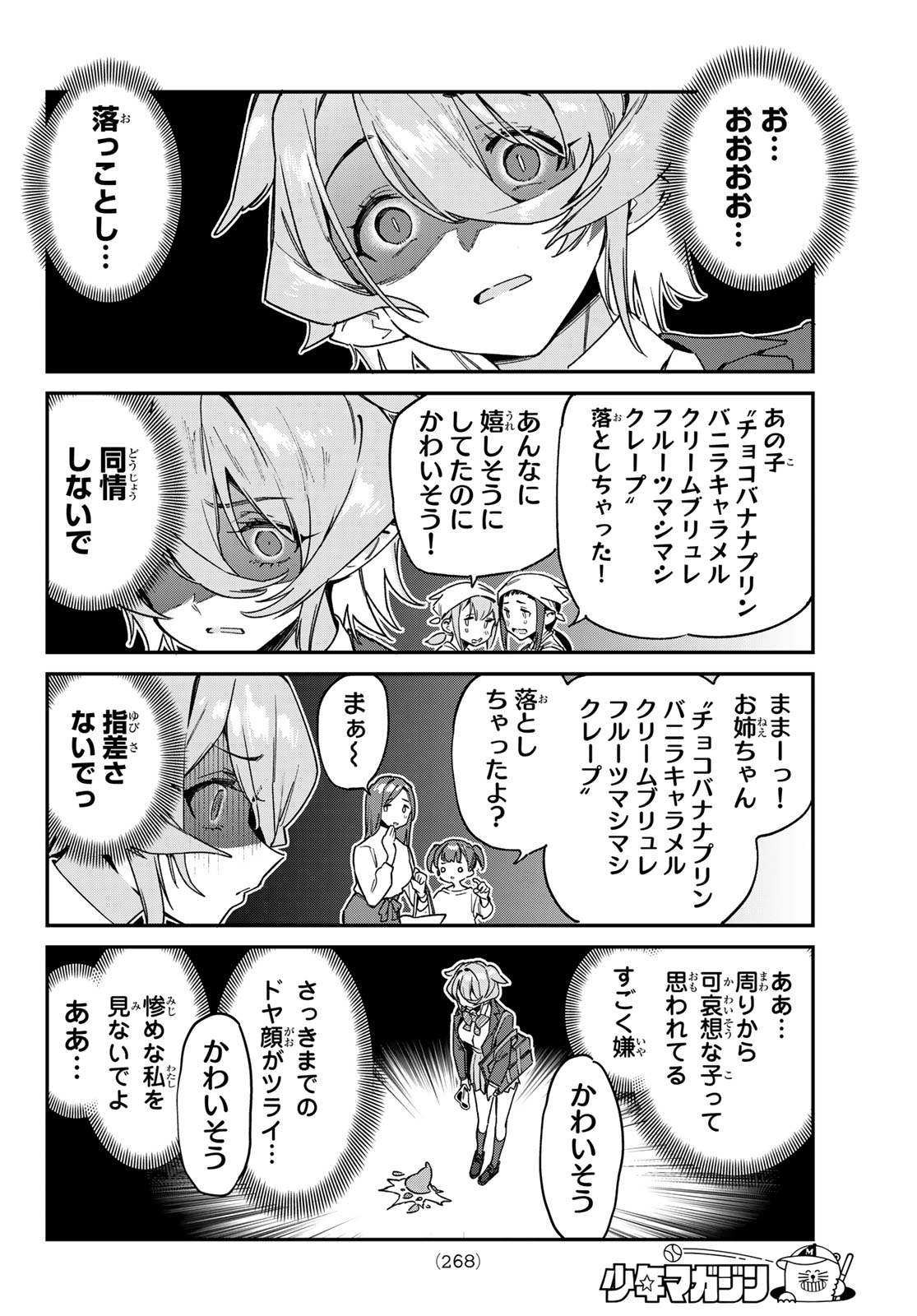 KANAN-SAMA WA AKUMADE CHOROI - raw - Chapter 91 - https://jpdd.ccdd.to/JPDD/kanansamawaakumadechoroi/275259/hzhjnhrwbmh.jpg
