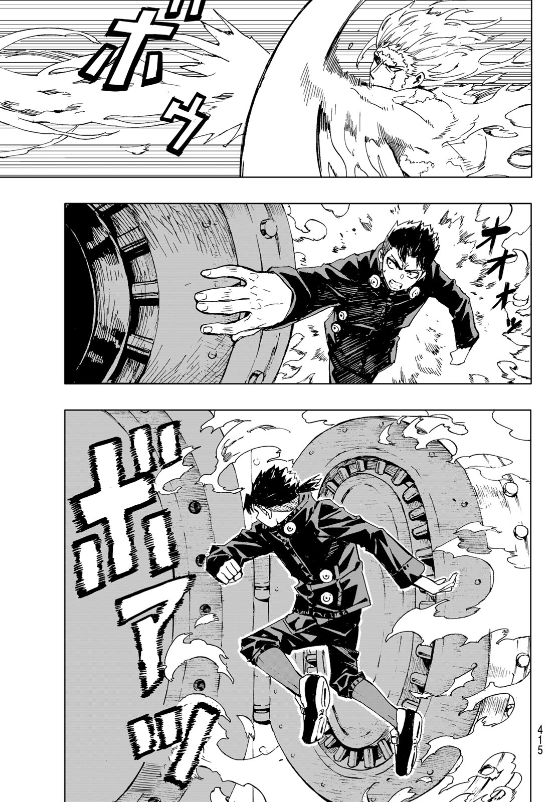 KANAN-SAMA WA AKUMADE CHOROI - raw - Chapter 95 - https://jpdd.ccdd.to/JPDD/kanansamawaakumadechoroi/280092/qrarqdxrhsk.jpg
