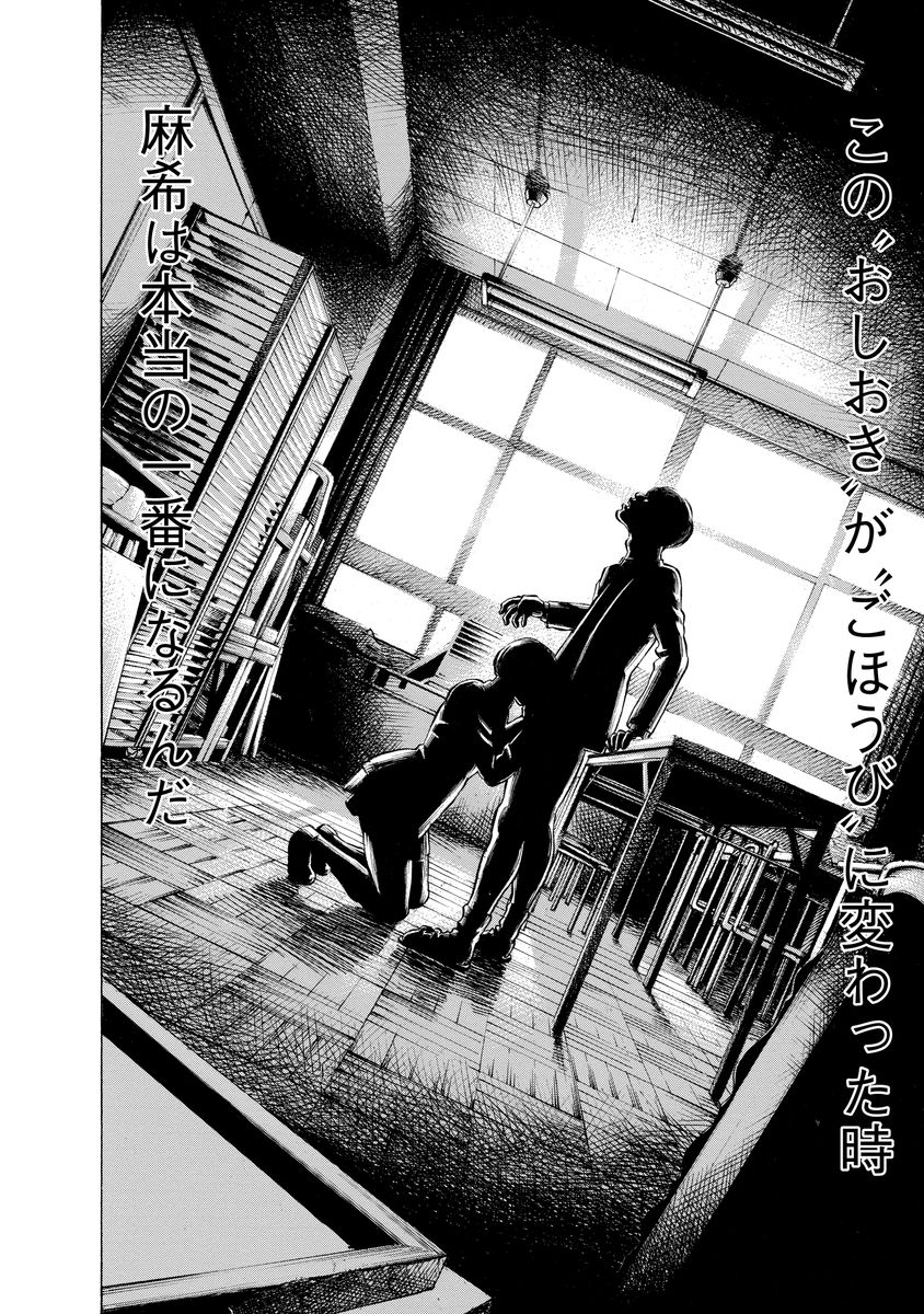 KANKINJOU - raw - Chapter 7 - https://jpdd.ccdd.to/JPDD/kankinjou/85144/04iwsi0nfhz.jpg