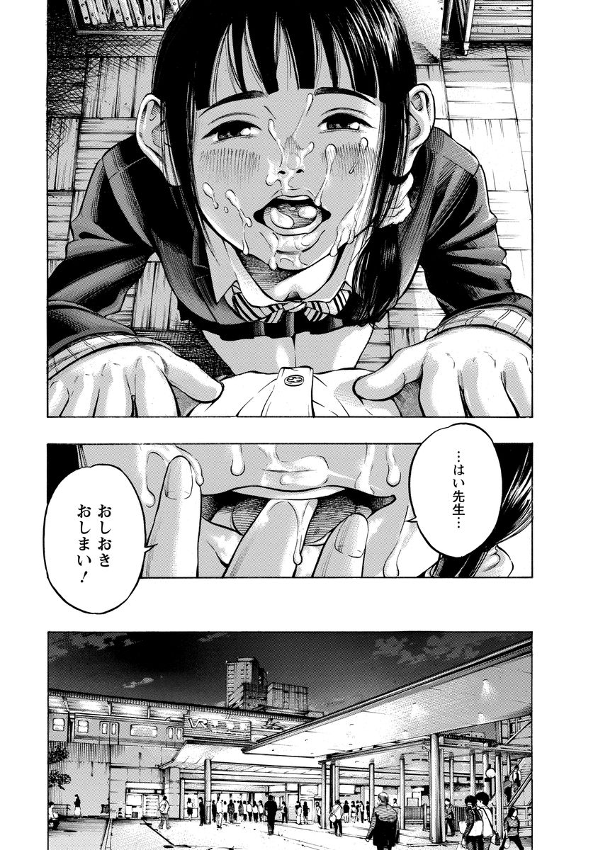 KANKINJOU - raw - Chapter 7 - https://jpdd.ccdd.to/JPDD/kankinjou/85144/4sagti1uuom.jpg