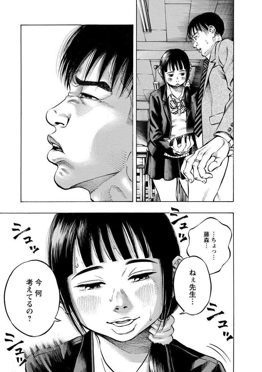KANKINJOU - raw - Chapter 7 - https://jpdd.ccdd.to/JPDD/kankinjou/85144/5froynkv1cr.jpg