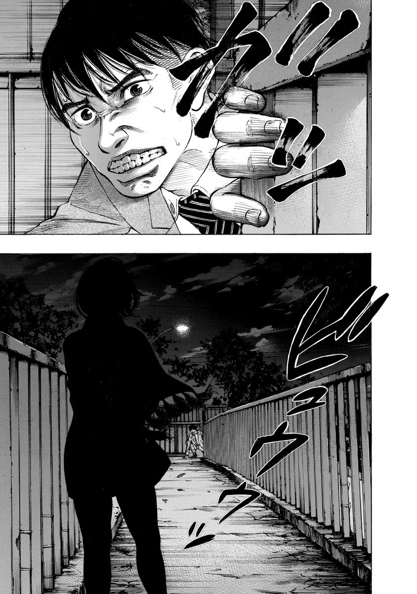 KANKINJOU - raw - Chapter 7 - https://jpdd.ccdd.to/JPDD/kankinjou/85144/ccc0bvfnn1a.jpg