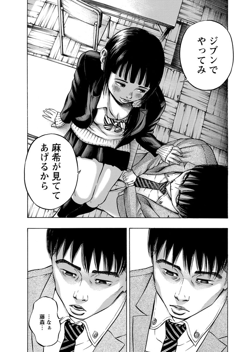 KANKINJOU - raw - Chapter 7 - https://jpdd.ccdd.to/JPDD/kankinjou/85144/jg25lzweghj.jpg