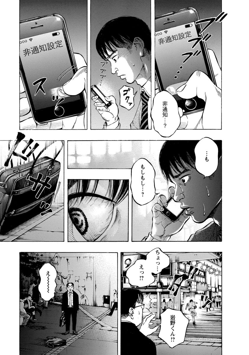 KANKINJOU - raw - Chapter 7 - https://jpdd.ccdd.to/JPDD/kankinjou/85144/le2cjifldbf.jpg