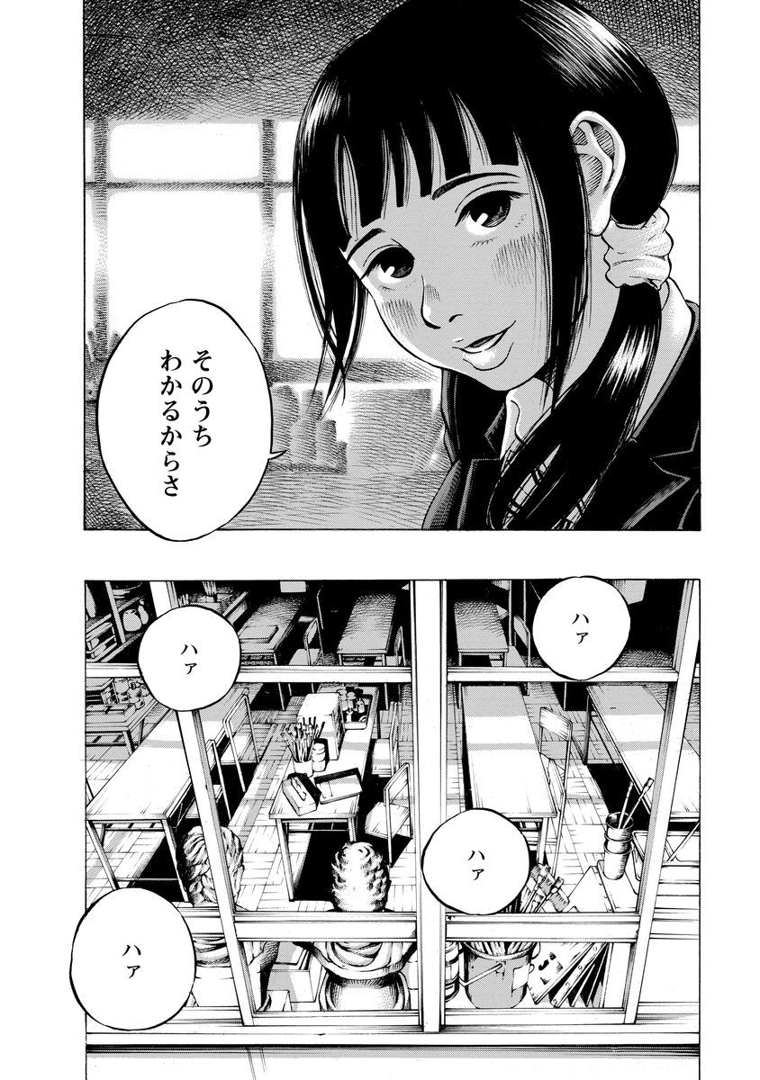 KANKINJOU - raw - Chapter 7 - https://jpdd.ccdd.to/JPDD/kankinjou/85144/re23bb1to4g.jpg
