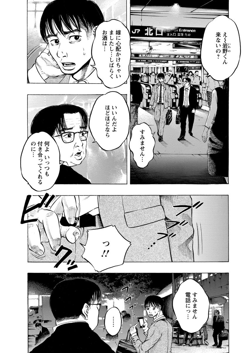 KANKINJOU - raw - Chapter 7 - https://jpdd.ccdd.to/JPDD/kankinjou/85144/srpl4klqxu5.jpg