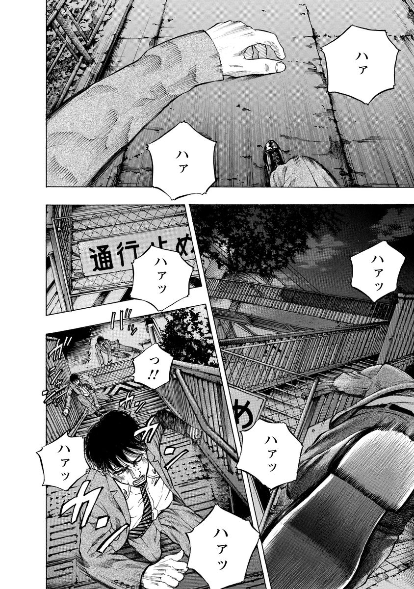 KANKINJOU - raw - Chapter 7 - https://jpdd.ccdd.to/JPDD/kankinjou/85144/ukes432dfs2.jpg