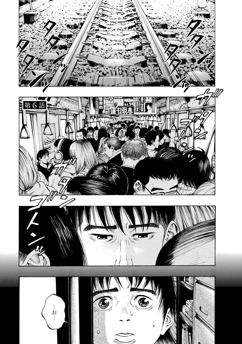 KANKINJOU - raw - Chapter 6 - https://jpdd.ccdd.to/JPDD/kankinjou/85145/4oxcnoflrg0.jpg