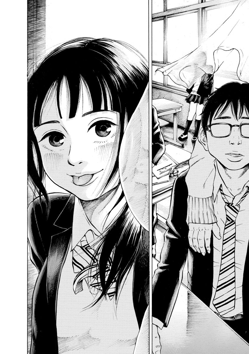 KANKINJOU - raw - Chapter 6 - https://jpdd.ccdd.to/JPDD/kankinjou/85145/4qsh102jtba.jpg