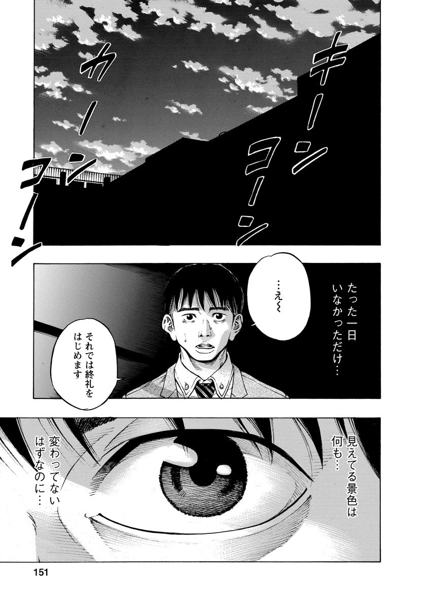KANKINJOU - raw - Chapter 6 - https://jpdd.ccdd.to/JPDD/kankinjou/85145/aygc51bzzbs.jpg