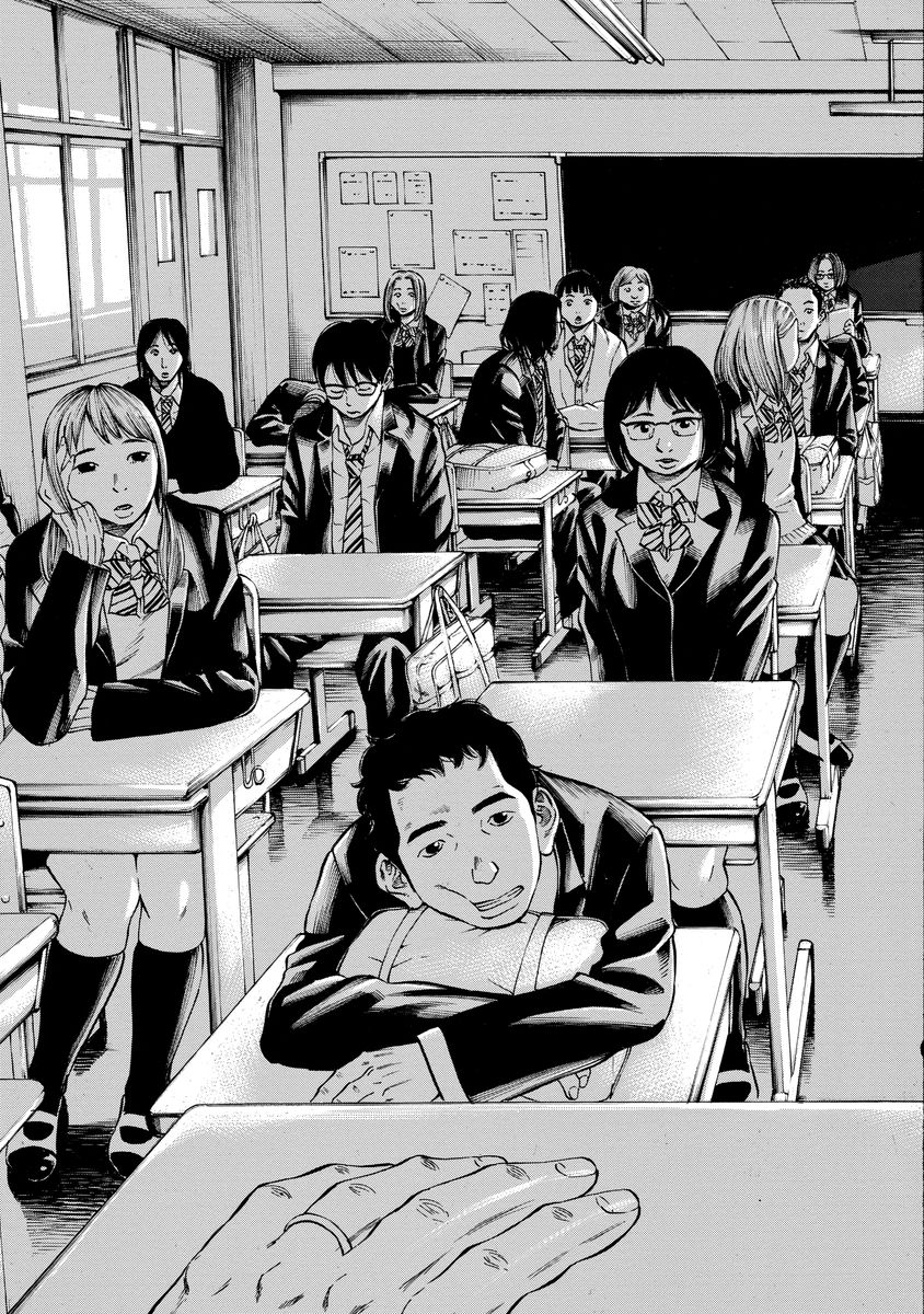 KANKINJOU - raw - Chapter 6 - https://jpdd.ccdd.to/JPDD/kankinjou/85145/ccpovwpp05u.jpg