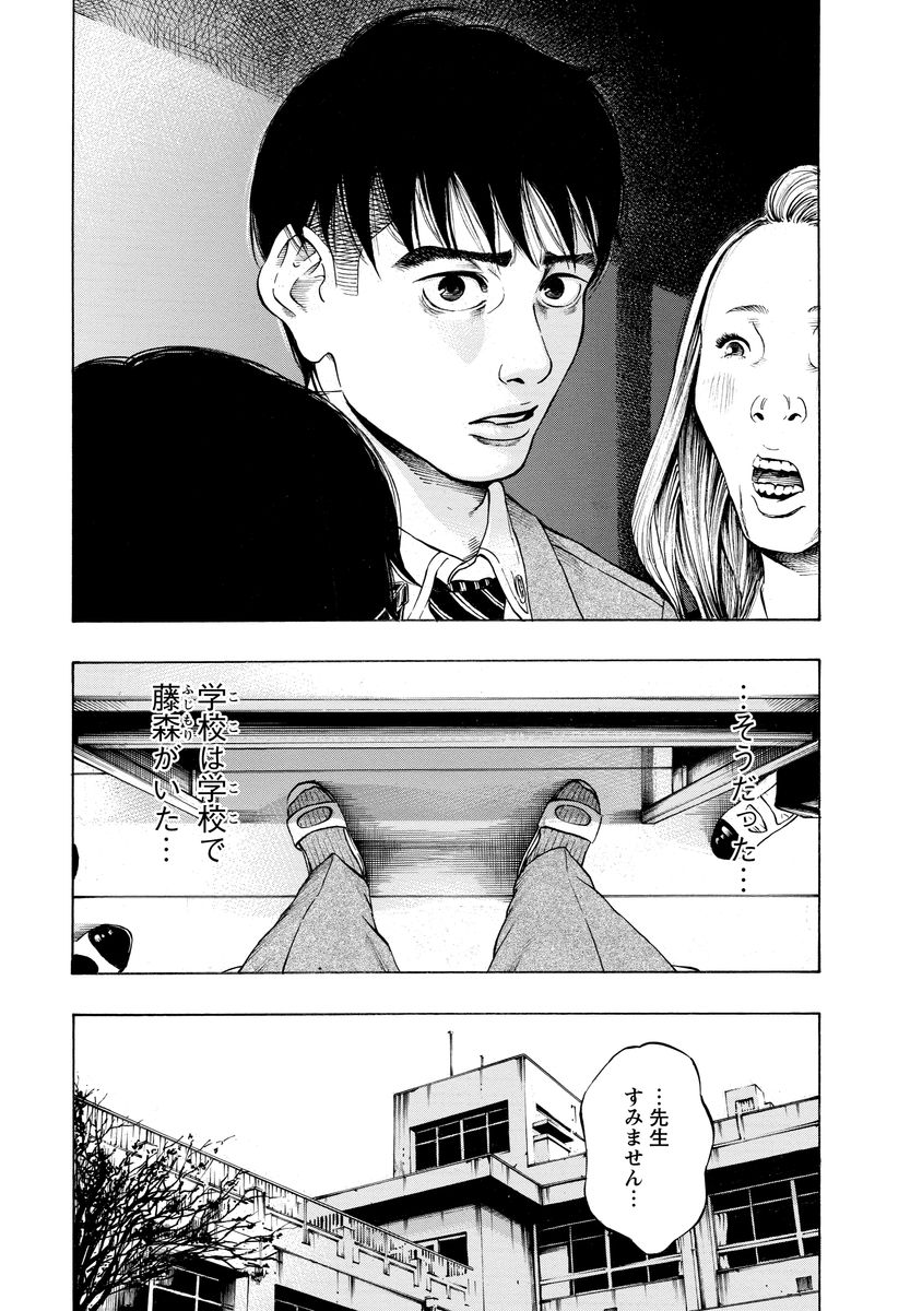 KANKINJOU - raw - Chapter 6 - https://jpdd.ccdd.to/JPDD/kankinjou/85145/dyci4pzbisy.jpg