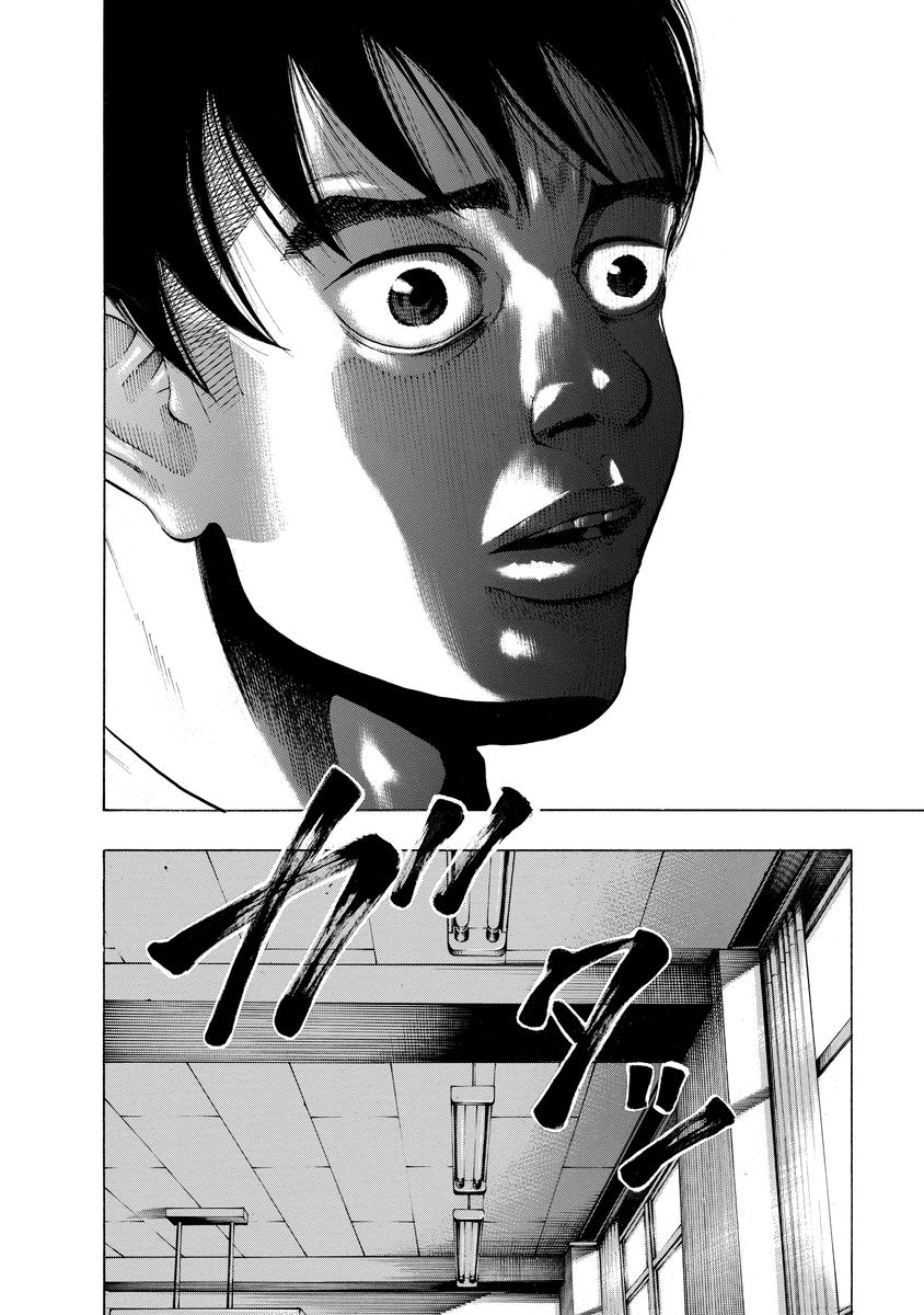 KANKINJOU - raw - Chapter 6 - https://jpdd.ccdd.to/JPDD/kankinjou/85145/enuqpn5cjwe.jpg