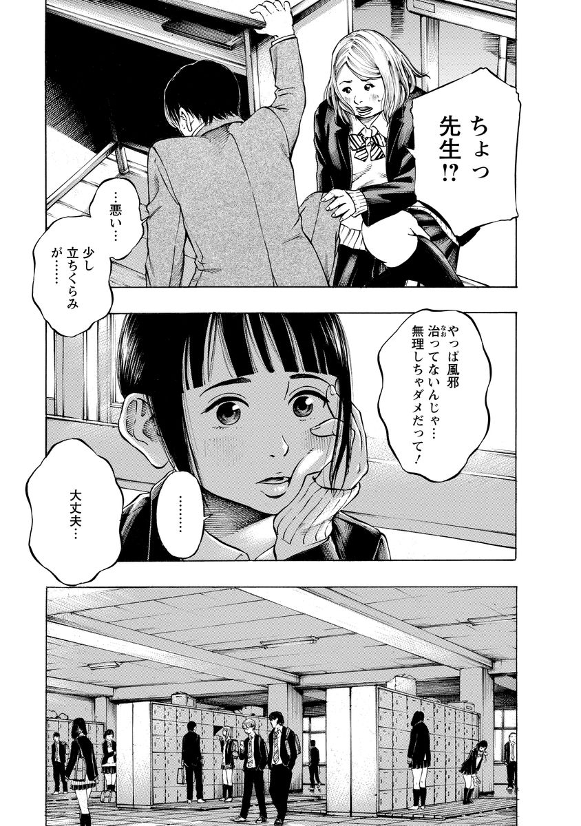 KANKINJOU - raw - Chapter 6 - https://jpdd.ccdd.to/JPDD/kankinjou/85145/slrftkcoo0f.jpg