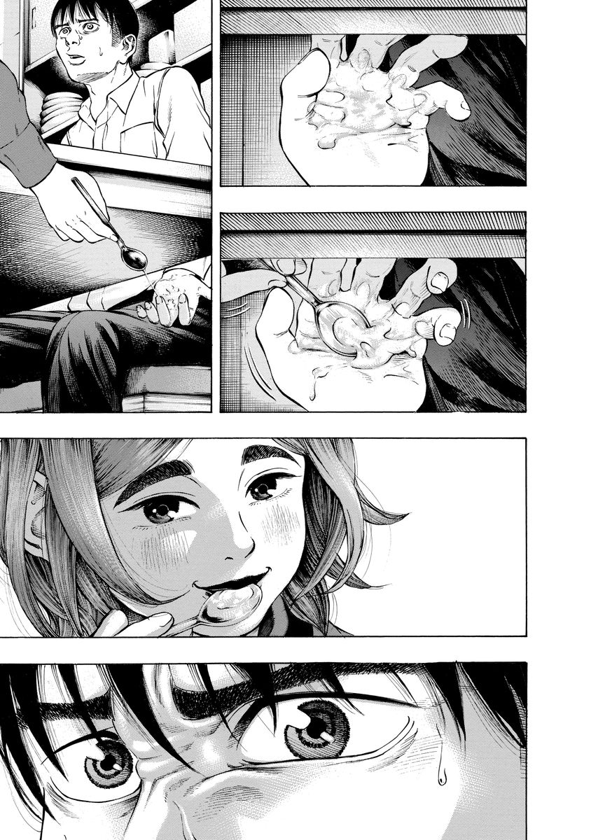 KANKINJOU - raw - Chapter 5 - https://jpdd.ccdd.to/JPDD/kankinjou/85146/sugmkprrgbg.jpg