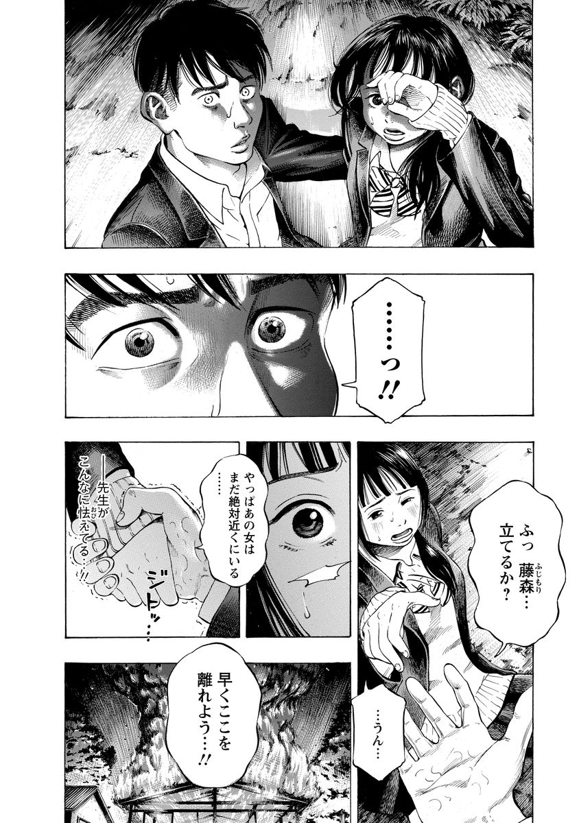 KANKINJOU - raw - Chapter 4 - https://jpdd.ccdd.to/JPDD/kankinjou/85147/3ry0f0tmfyf.jpg