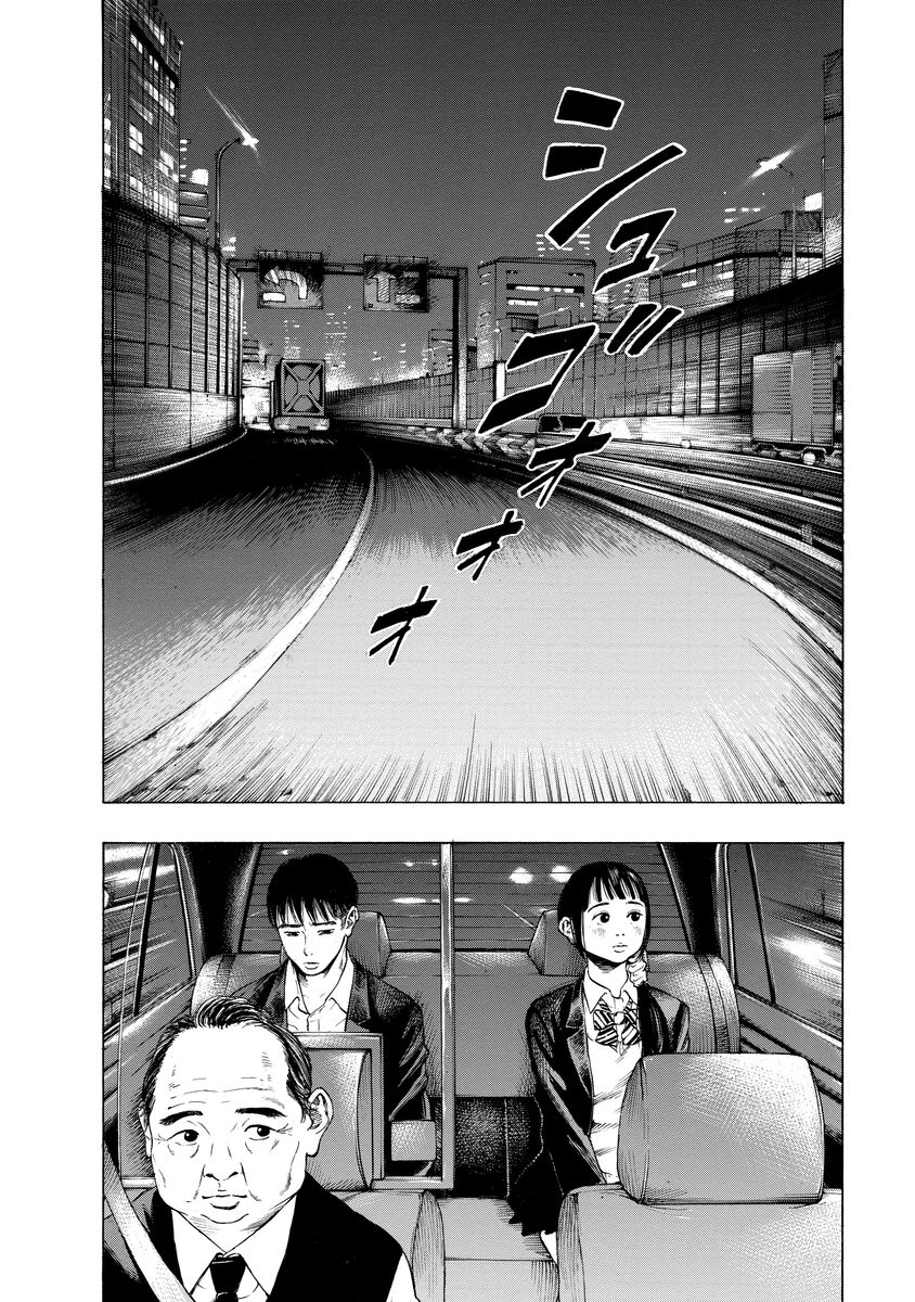 KANKINJOU - raw - Chapter 4 - https://jpdd.ccdd.to/JPDD/kankinjou/85147/jhy25orxdj2.jpg