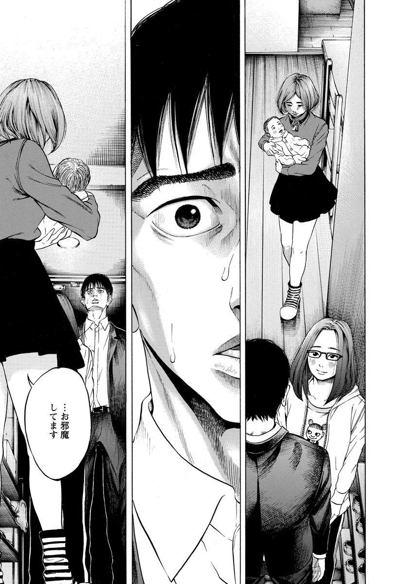 KANKINJOU - raw - Chapter 4 - https://jpdd.ccdd.to/JPDD/kankinjou/85147/u4khund52v5.jpg