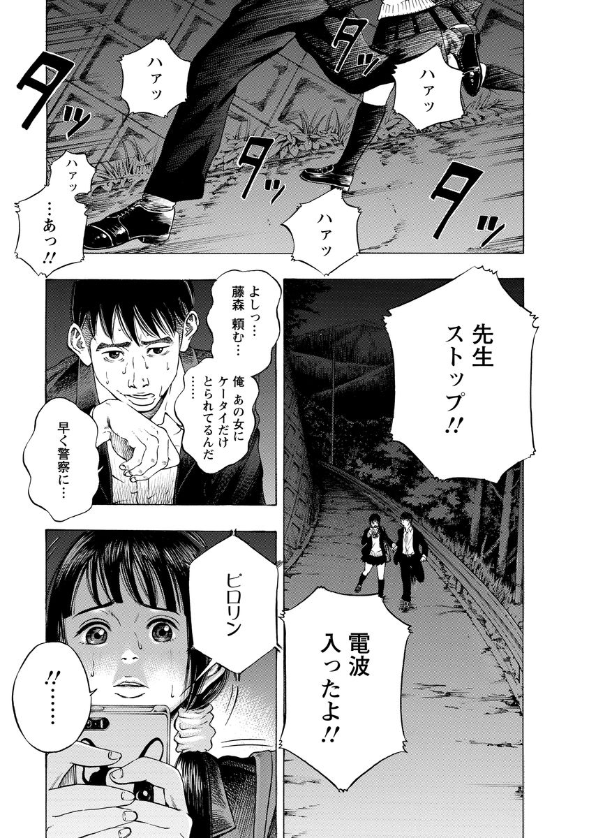 KANKINJOU - raw - Chapter 4 - https://jpdd.ccdd.to/JPDD/kankinjou/85147/u4ng30oo4bq.jpg