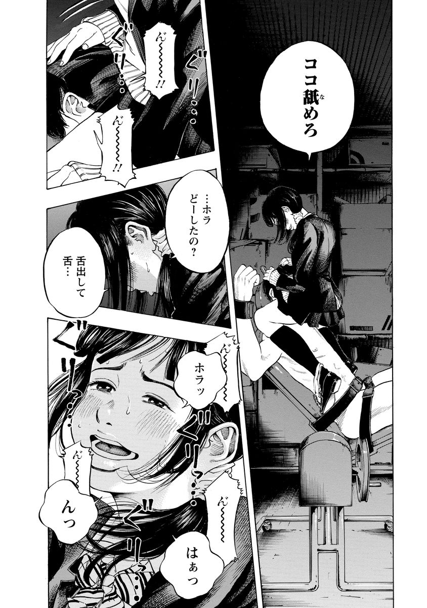 KANKINJOU - raw - Chapter 3 - https://jpdd.ccdd.to/JPDD/kankinjou/85148/2g1taewuwfs.jpg