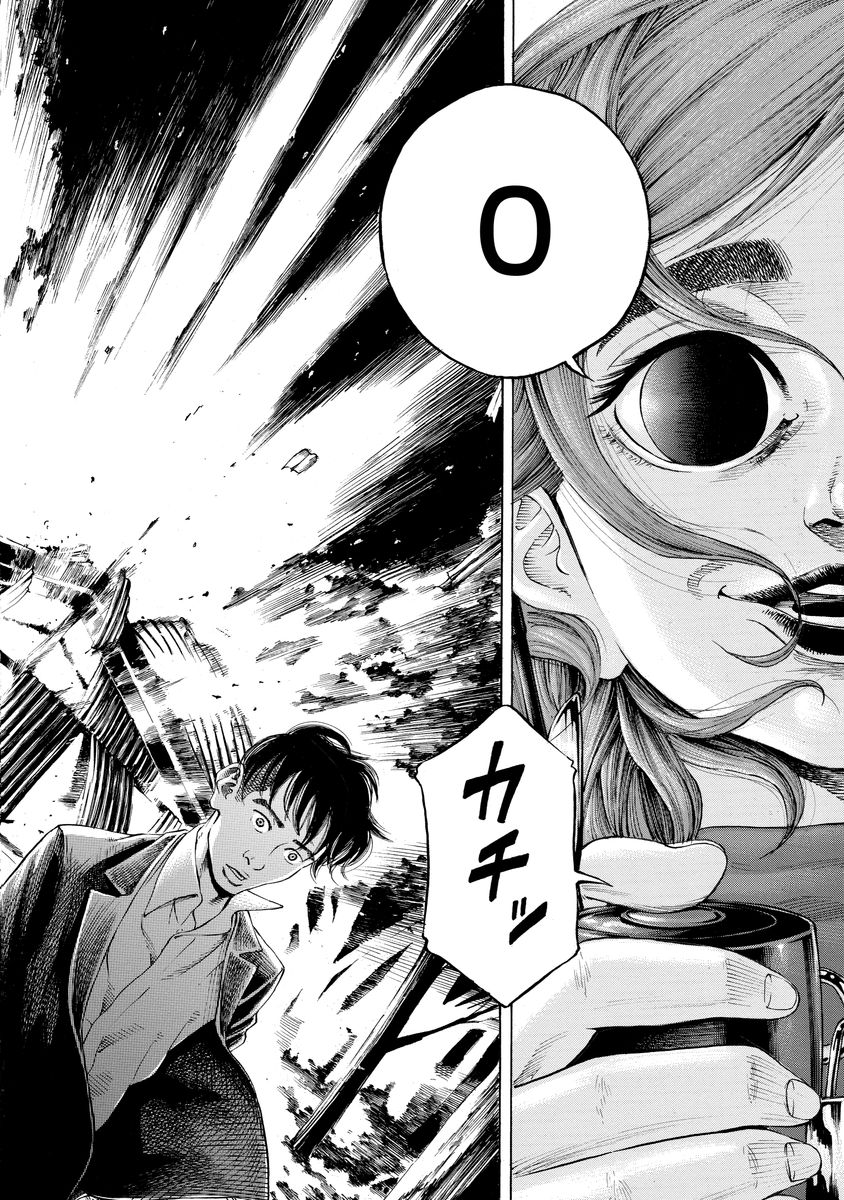 KANKINJOU - raw - Chapter 3 - https://jpdd.ccdd.to/JPDD/kankinjou/85148/3vjovzb3thp.jpg