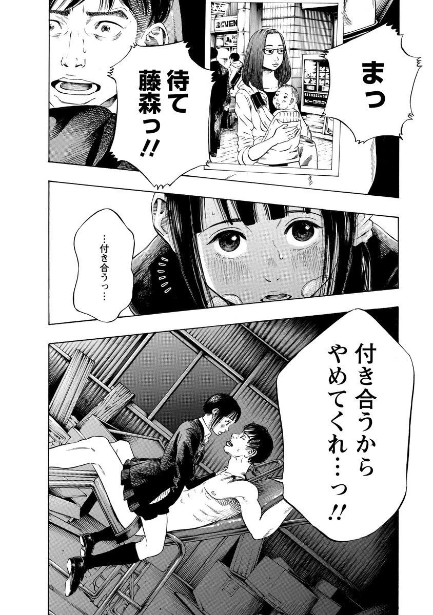KANKINJOU - raw - Chapter 3 - https://jpdd.ccdd.to/JPDD/kankinjou/85148/4bfmdsnuxqs.jpg