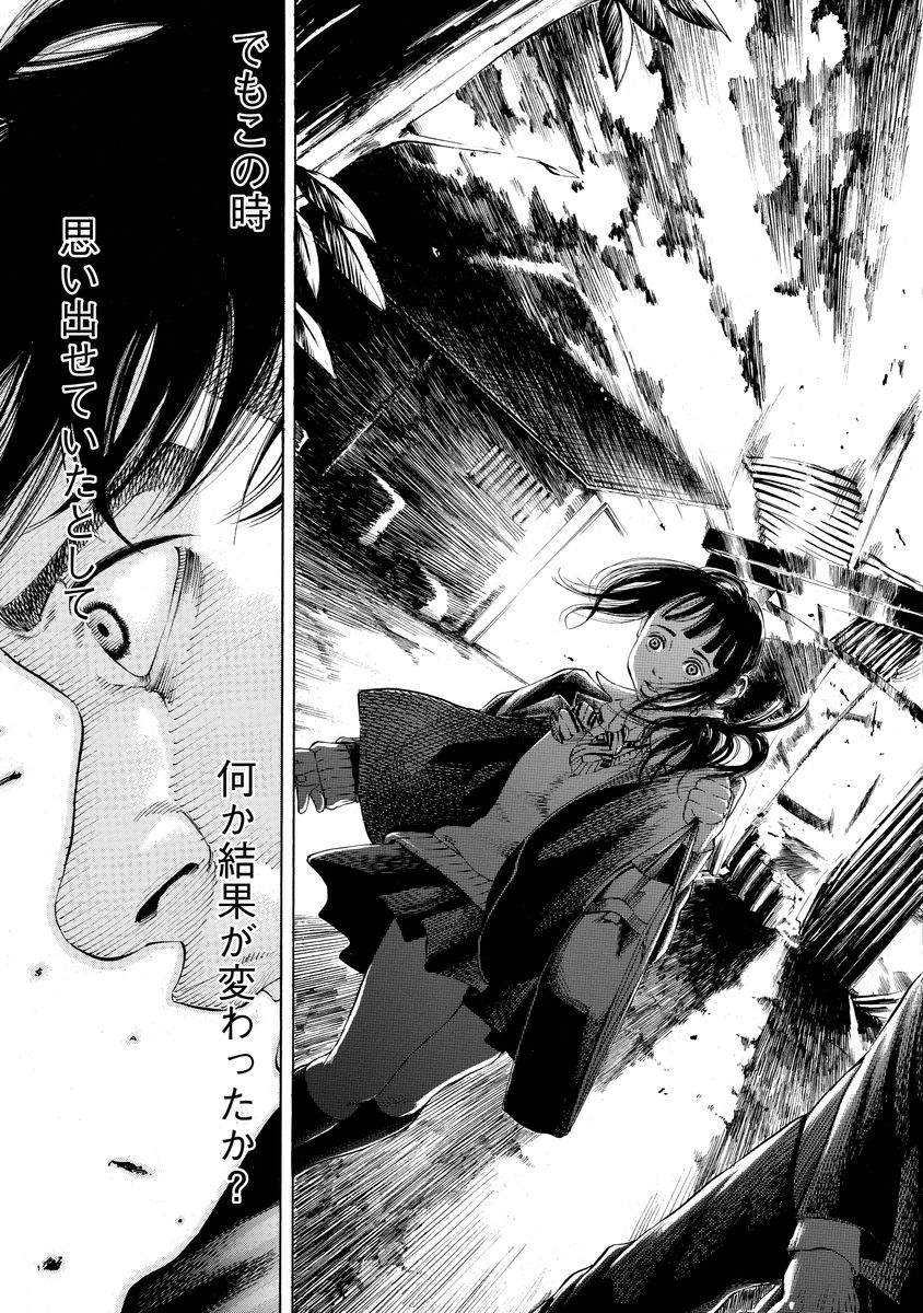 KANKINJOU - raw - Chapter 3 - https://jpdd.ccdd.to/JPDD/kankinjou/85148/ozzrd22jvzx.jpg