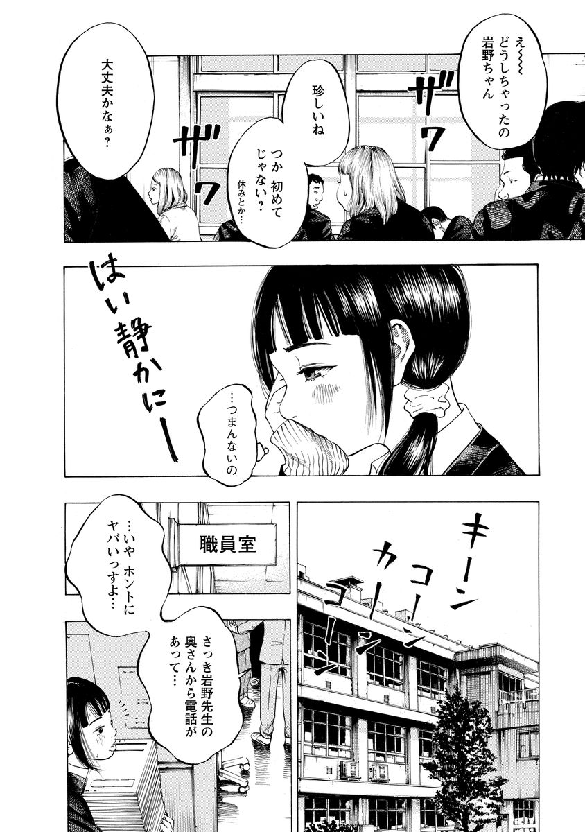 KANKINJOU - raw - Chapter 2 - https://jpdd.ccdd.to/JPDD/kankinjou/85149/3fs43vqqzg2.jpg