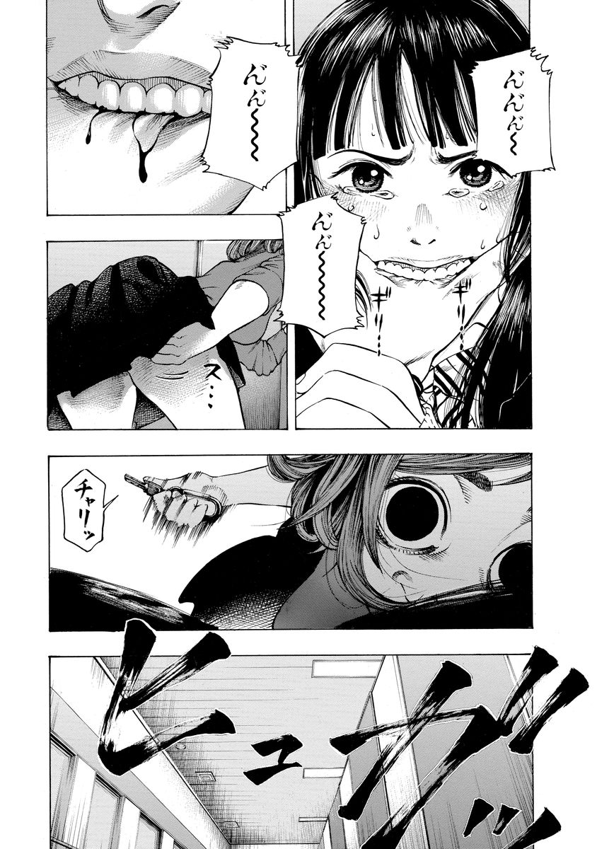 KANKINJOU - raw - Chapter 2 - https://jpdd.ccdd.to/JPDD/kankinjou/85149/ay4dshwqag3.jpg