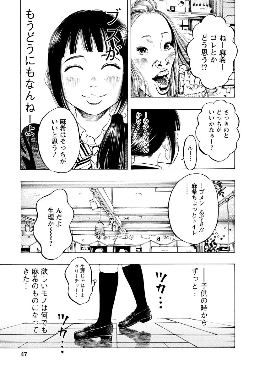 KANKINJOU - raw - Chapter 2 - https://jpdd.ccdd.to/JPDD/kankinjou/85149/dysaozurnha.jpg