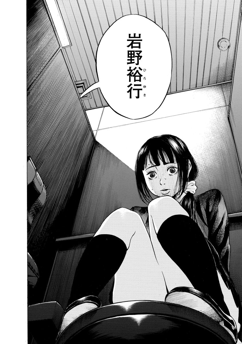 KANKINJOU - raw - Chapter 2 - https://jpdd.ccdd.to/JPDD/kankinjou/85149/ekvvzdehduu.jpg