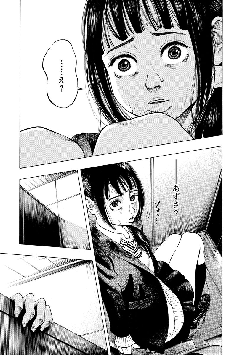 KANKINJOU - raw - Chapter 2 - https://jpdd.ccdd.to/JPDD/kankinjou/85149/i4adzga4rrn.jpg