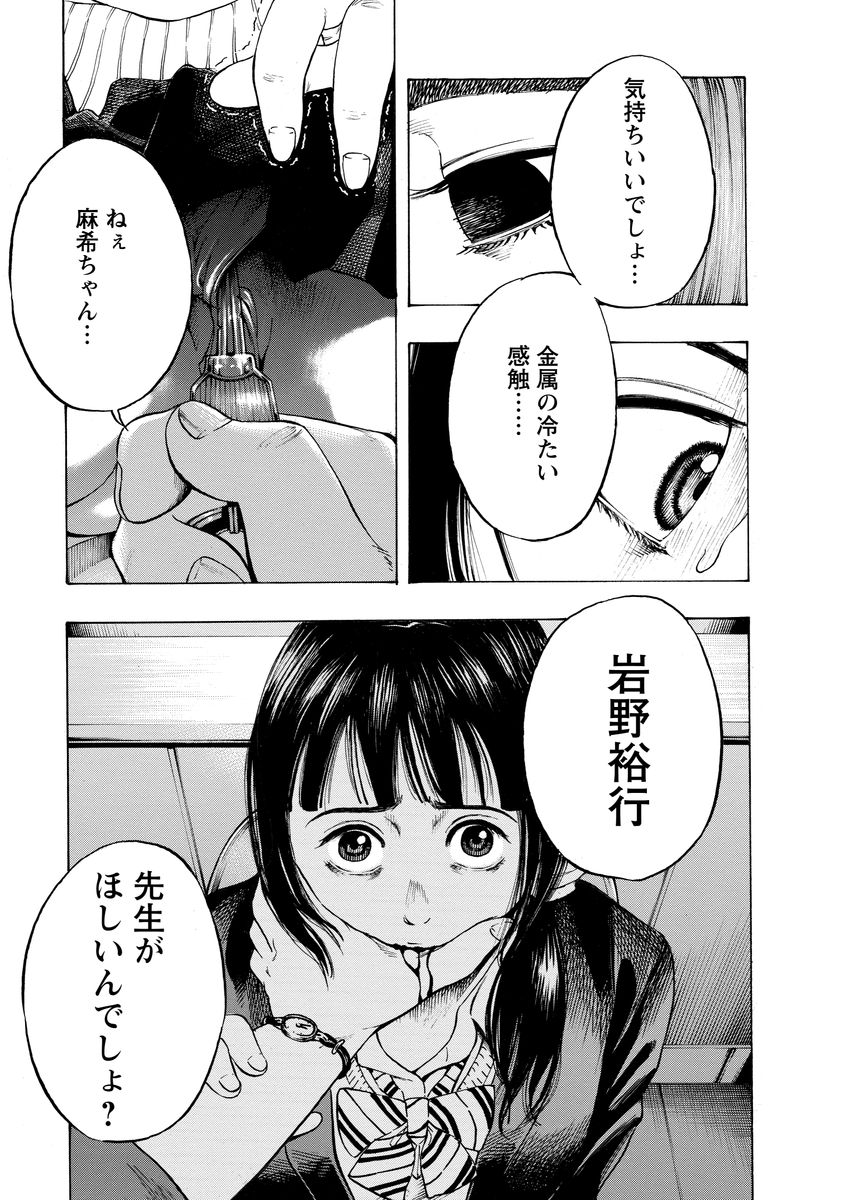KANKINJOU - raw - Chapter 2 - https://jpdd.ccdd.to/JPDD/kankinjou/85149/ktt0vwgowlg.jpg