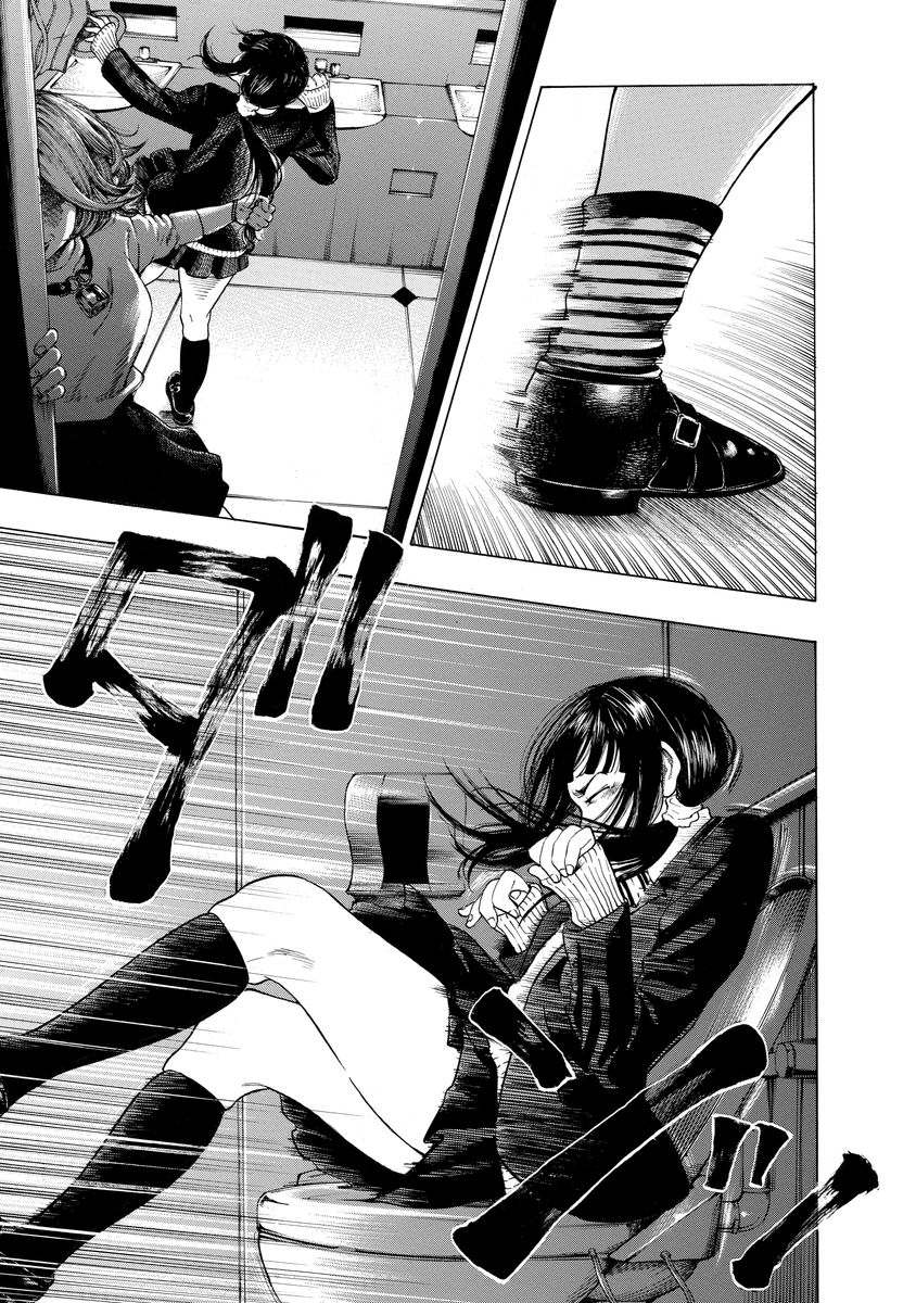KANKINJOU - raw - Chapter 2 - https://jpdd.ccdd.to/JPDD/kankinjou/85149/lwqe4ao1ctg.jpg