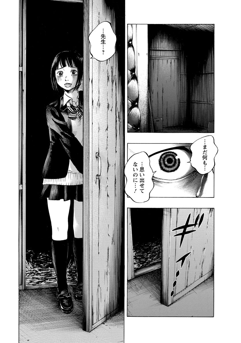 KANKINJOU - raw - Chapter 2 - https://jpdd.ccdd.to/JPDD/kankinjou/85149/m2bduugqgv3.jpg