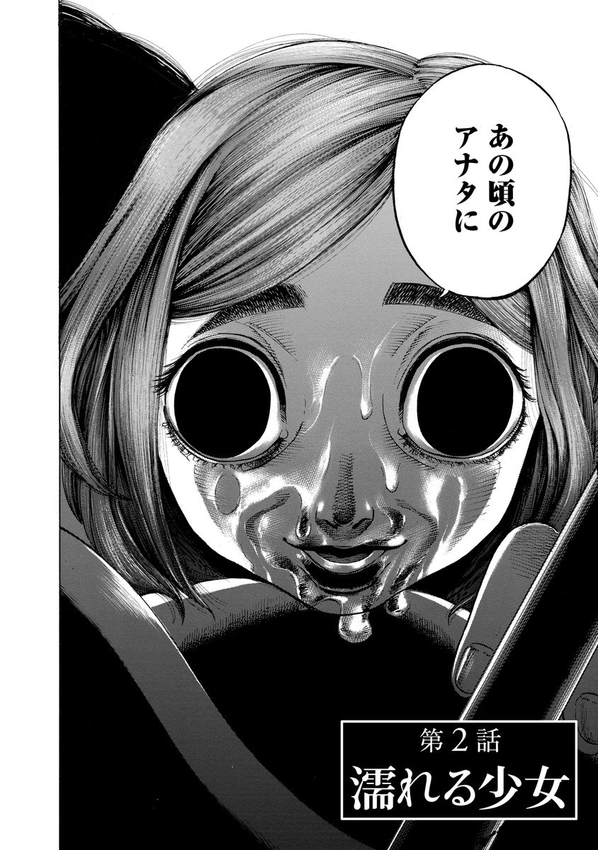 KANKINJOU - raw - Chapter 2 - https://jpdd.ccdd.to/JPDD/kankinjou/85149/w1m0e2d1pik.jpg