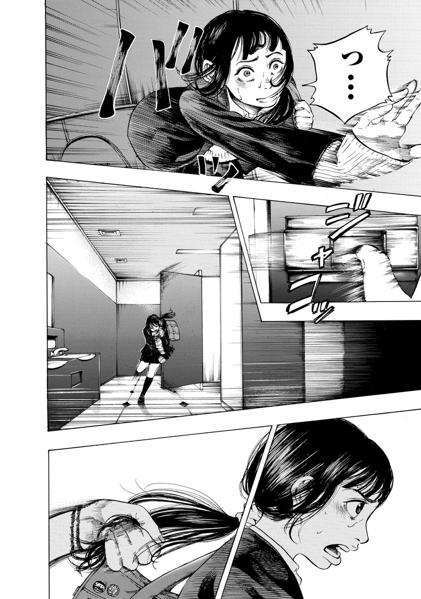 KANKINJOU - raw - Chapter 2 - https://jpdd.ccdd.to/JPDD/kankinjou/85149/wbt2hjzoh4d.jpg
