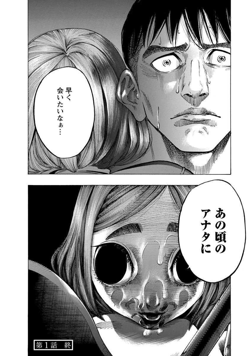 KANKINJOU - raw - Chapter 1 - https://jpdd.ccdd.to/JPDD/kankinjou/85150/04fsrulstug.jpg
