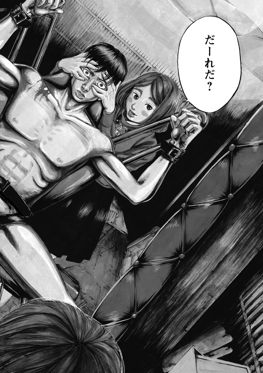 KANKINJOU - raw - Chapter 1 - https://jpdd.ccdd.to/JPDD/kankinjou/85150/eqbuhdruczq.jpg