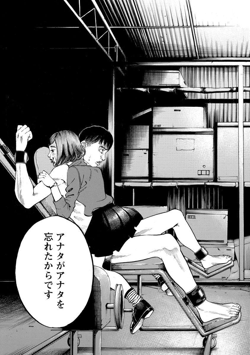 KANKINJOU - raw - Chapter 1 - https://jpdd.ccdd.to/JPDD/kankinjou/85150/f2mtnilxse5.jpg