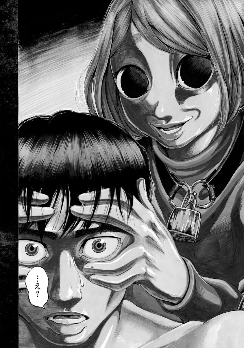 KANKINJOU - raw - Chapter 1 - https://jpdd.ccdd.to/JPDD/kankinjou/85150/mjfklicip3b.jpg