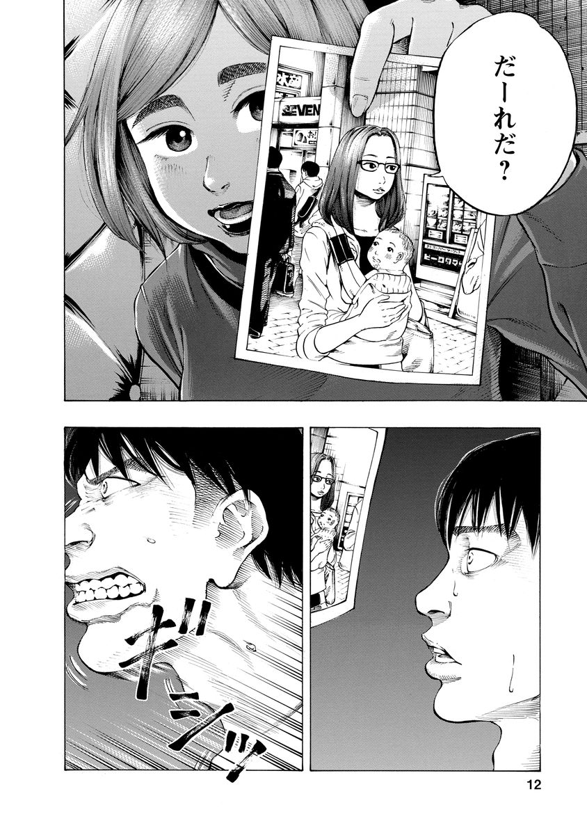 KANKINJOU - raw - Chapter 1 - https://jpdd.ccdd.to/JPDD/kankinjou/85150/oabutjinqmv.jpg