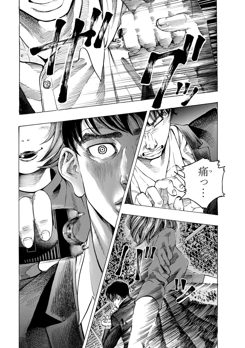 KANKINJOU - raw - Chapter 1 - https://jpdd.ccdd.to/JPDD/kankinjou/85150/onc4xr5hwk4.jpg