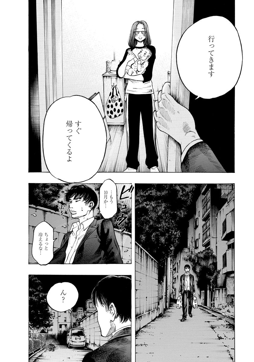 KANKINJOU - raw - Chapter 1 - https://jpdd.ccdd.to/JPDD/kankinjou/85150/xei1qjqdbrp.jpg