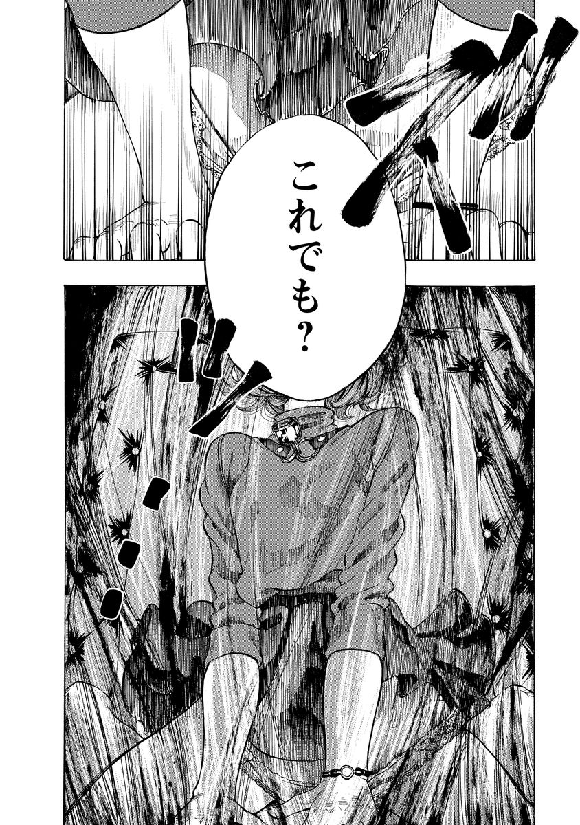 KANKINJOU - raw - Chapter 1 - https://jpdd.ccdd.to/JPDD/kankinjou/85150/y2pstesskhs.jpg