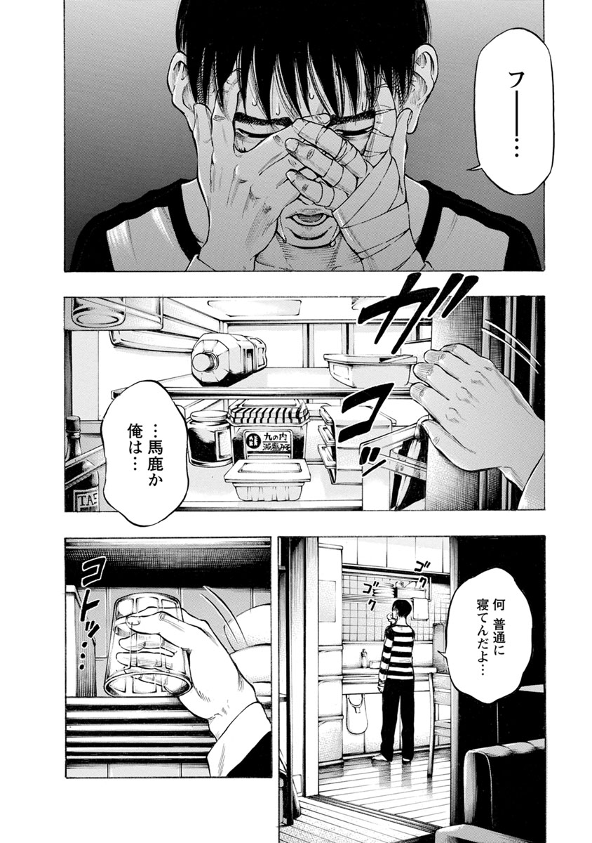 KANKINJOU - raw - Chapter 9 - https://jpdd.ccdd.to/JPDD/kankinjou/85280/1u20k3uwtaz.jpg
