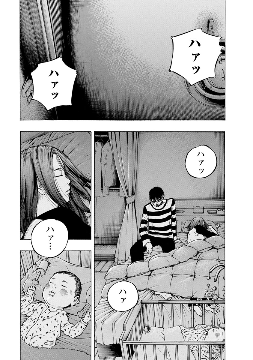 KANKINJOU - raw - Chapter 9 - https://jpdd.ccdd.to/JPDD/kankinjou/85280/gi2tftmmf1v.jpg